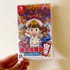 桃太郎電鉄 ～昭和 平成 令和も定番！～のサムネイル