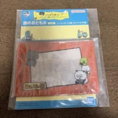 一番くじ にしむらゆうじ ジッパーポーチ わるめのねこのサムネイル