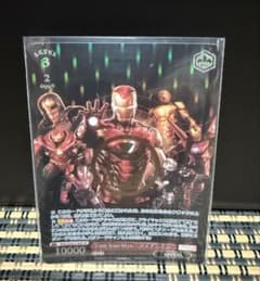 ヴァイスシュバルツ アイアンマン トレーディングカード 箔入り - メルカリ