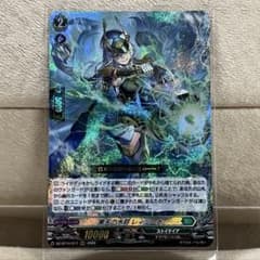 ヴァンガード】黒天の水将 レィミーナ【RRR】DZ-BT14/017 - メルカリ