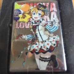 【値下げしました】ラブライブ 高坂 穂乃果 オイルライターのサムネイル