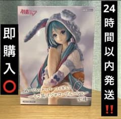 初音ミク ぬーどるストッパー フィギュアうさ耳パジャマ・ブルーVer.