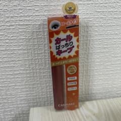 CANMAKE クイックラッシュカーラー BO ベイクドオレンジのサムネイル