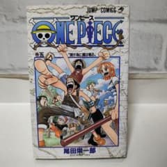 初版 ONE PIECE 5巻 - メルカリ