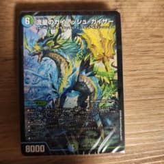 デュエマ ドラゴン娘の生徒会大集結ドラゴンデッキ ドキドキつよい