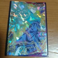 ドラゴンボールヒーローズ　ベジットのサムネイル