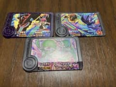 ポケモンフレンダ 星5 レックウザ サーナイト ソウブレイズ 3枚のサムネイル