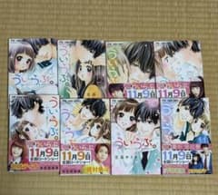 ういらぶ。 星森ゆきも セット売りのサムネイル