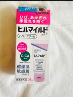 ヒルマイルド ハンドクリーム CICA配合 25gのサムネイル
