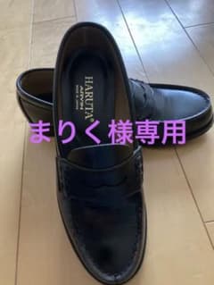 HARUTA  ローファーのサムネイル