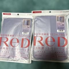 お値下げ REDバイタルテックスリープ リカバリーウエアルームウェア