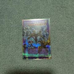 遊戯王　Wake Up Your E・HERO オーバーフレーム プリシクのサムネイル