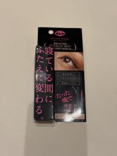 フタエキープ　アイメークアップ3mlのサムネイル