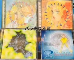 ぼくの地球を守って、ドラマCD Vol.1&2、サントラVol.2&3 ぼくの地球を守って、ドラマCD Vol.1&2、サントラVol.2&3 - メルカリ