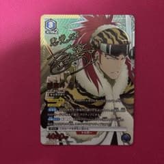 ユニオンアリーナ 青BLEACH 阿散井恋次 SR パラレル 星2 ★★ ユニオンアリーナ 青BLEACH 阿散井恋次 SR パラレル 星2 - メルカリ