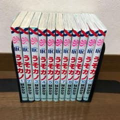 うそカノ 全巻のサムネイル