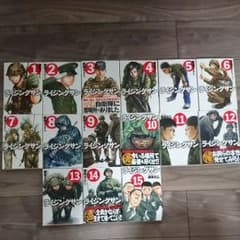 ひらりんさま専用。ライジングサンのサムネイル