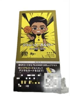B.LEAGUE 仙台89ERS ジャレット・カルバー イラストシールのサムネイル