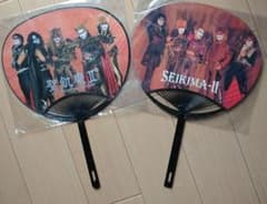 こ*ぎ様 聖飢魔II SEIKIMA-II うちわ 2枚セットのサムネイル