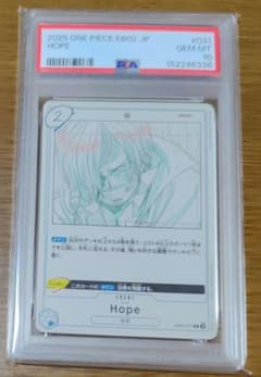【PSA10】安室奈美恵×ONE PIECE EB02-031 Hope PSA10】安室奈美恵×ONE PIECE EB02-031 Hope - メルカリ