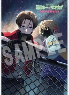 PASH!ミルキーサブウェイポスター＆雑誌×2のサムネイル