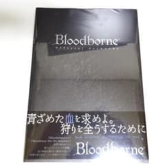 新品未開封 Bloodborne Official Artworksのサムネイル