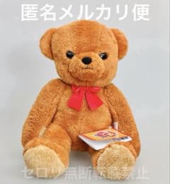 学園アリス Mぬいぐるみ Mr.ベア リボン くま ぬいぐるみ Lサイズ