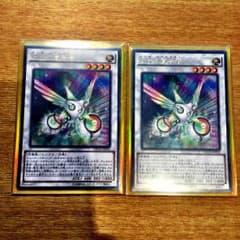 虹光の宣告者 NECH-JP052のサムネイル