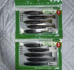 新品！ 一誠 ライアミノー 5インチ 2袋セットのサムネイル
