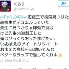 いおり様専用のサムネイル