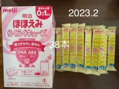 明治 ほほえみ らくらくキューブ 27g×38袋のサムネイル