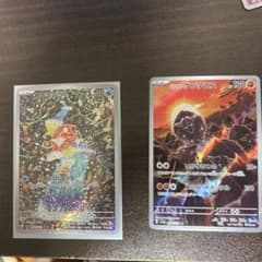コイキングAR ケンタロスARのサムネイル