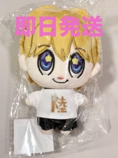龍宮城 冨田侑暉 りゅぐるみ キーホルダー 新品未開封 - メルカリ