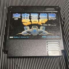 宇宙警備隊 S.D.F ファミコンのサムネイル