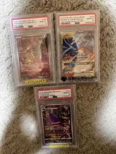 ポケモンカード PSA10 まとめ売り 28枚セット - メルカリ