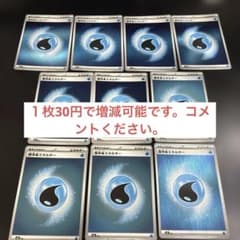 기본 물 에너지 미러 10장 세트 포켓몬 카드
