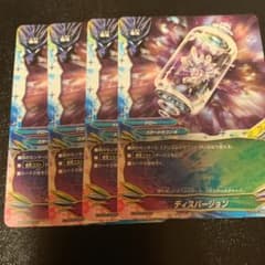 バディファイト ディスパージョン 4枚のサムネイル