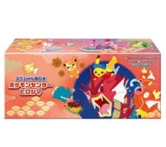 ポケモンカードゲーム ポケモンセンターヒロシマx10 抽選販売】ポケモンカードゲーム スカーレット＆バイオレット