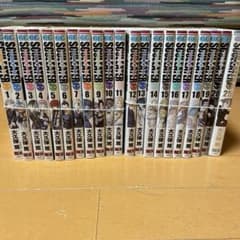 ソウルイーター　漫画のサムネイル