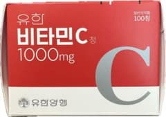 YUNAN VITAMIN-C 1000mgのサムネイル