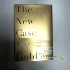 The New Case for Goldのサムネイル