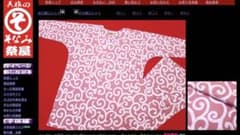 そなみ祭屋 鯉口シャツ ダボシャツ 唐草 ピンク　Mサイズのサムネイル
