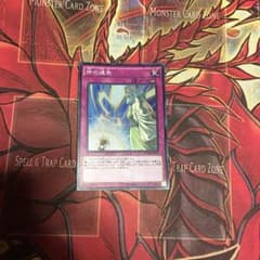 遊戯王 神の通告のサムネイル