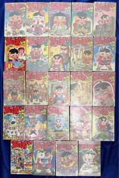 【小学館】おぼっちゃまくん・全24巻 ＋表紙メタルキーホルダー/ 小林よしのり m56956397796_1.jpg?1713596740