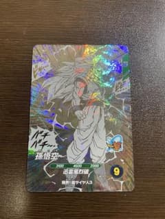 ドラゴンボール スーパーダイバーズ 孫悟空　APT-006 GDRのサムネイル