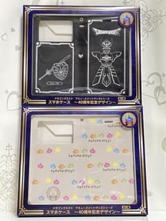 ドラゴンクエストスマホケース2種セット②