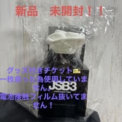 三代目JSBペンライト　新品　未使用　未開封！のサムネイル