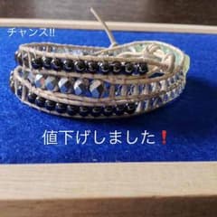 本革ブレス CHAN LUUタイプのサムネイル