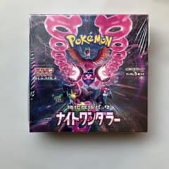 シュリンク有 ペリペリ有】ナイトワンダラー BOX - メルカリ