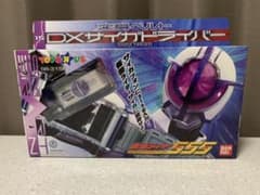 仮面ライダー555 変身ベルト DXサイガドライバーのサムネイル